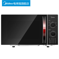 美的（Midea） 微波炉 M1-231E 23L 转盘均匀蒸汽速热