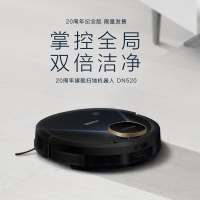 科沃斯扫地机器人 DN520