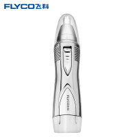 飞科(FLYCO)鼻毛修剪器FS7806男女式电动剪鼻毛器电池款男士剃鼻毛器男用刮鼻毛剪刀 刀头水洗手动