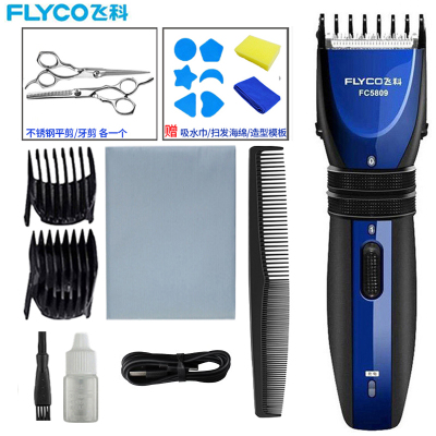 飞科(FLYCO) 电动理发器 FC5809 充插两用 儿童婴儿理发器 成人电推剪剃头刀电推 送不锈钢剪刀