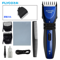 飞科(FLYCO) 电动理发器 FC5809+原装刀头 充插两用 儿童婴儿理发器 成人电推剪剃头刀电推