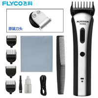 飞科(FLYCO) 电动理发器 FC5805 +原装刀头 充插两用 儿童成人理发剪剃头刀家用电动理发剪电推子