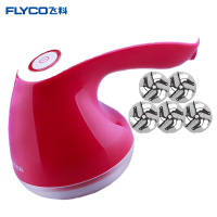 飞科(FLYCO)毛球修剪器 FR5006 充电式毛球机 衣物去球机 2W动力 不锈钢刀网打球机送5个备用刀头