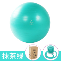 峰燕加厚瑜伽球防爆健身瑜珈球正品儿童孕妇分娩运动初学者平衡球