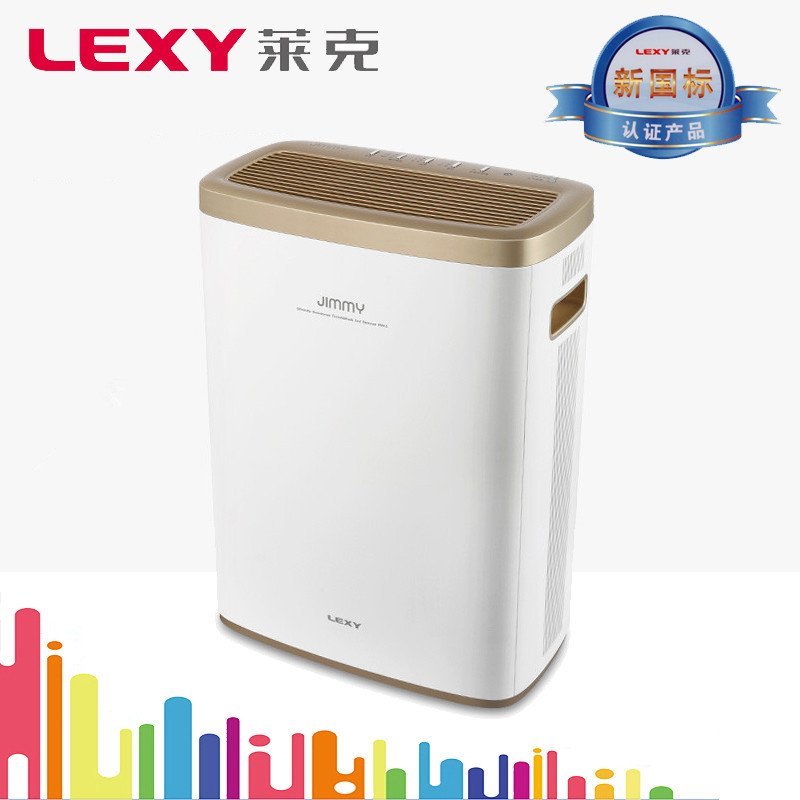 LEXY莱克空气净化器家用KJ303除菌除甲醛专用氧吧去除雾霾pm2.5净化器