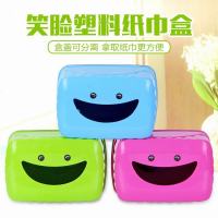可爱笑脸方形纸巾盒 餐厅家用抽纸盒 纸巾筒纸巾抽