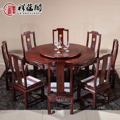 祥蕴阁中式圆台餐桌仿明清古典餐厅饭桌组合 1.38米圆台