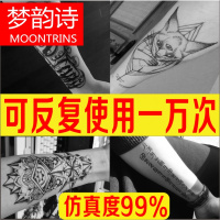 MOONRINS梦韵诗3d半永久模板仿真小猪佩奇纹身贴韩国持久性感防水女花臂男英文膏