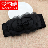 MOONRINS梦韵诗女士松紧腰带韩版时尚宽腰封对花摁扣弹力宽腰带连衣裙子配饰