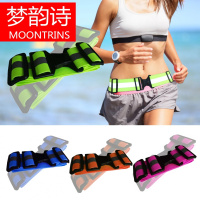 MOONRINS梦韵诗骑行夜跑弹力松紧安全反光腰带反光腕带臂带绑腿带