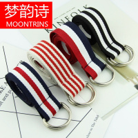 MOONRINS梦韵诗韩国彩色条纹休闲帆布男女青年皮带时尚学生双环牛仔裤腰带潮