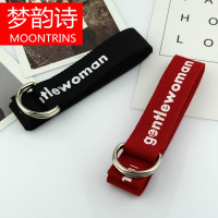 MOONRINS梦韵诗bf风帆布腰带女双环扣韩版学生裤带简约韩国装饰连衣裙皮带潮