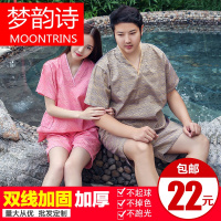 MOONRINS梦韵诗汗蒸服男女士情侣款套装双线加固桑拿服安然纳米大码浴服