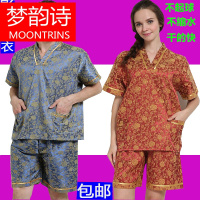 MOONRINS梦韵诗男女[加厚型.棉质]大厂家安然纳米汗蒸服浴衣桑拿服浴服足疗服