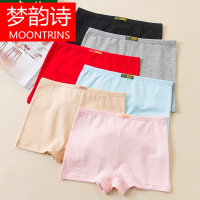 MOONRINS梦韵诗短裤大码女士保险打底裤防走光安全裤中腰四角裤夏季内裤
