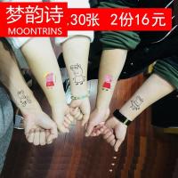 MOONRINS梦韵诗小猪个性纹身贴防水男女持久韩国仿真小清新可爱佩奇社会人黑白大