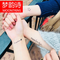 MOONRINS梦韵诗[ 一份60张]纹身贴 男女防水持久个性英文性感小猪遮痕佩奇彩绘