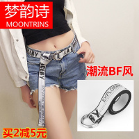 MOONRINS梦韵诗帆布腰带女bf风装饰简约韩版潮休闲学生裤带双环扣字母皮带男