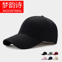 MOONRINS梦韵诗帽子男夏天棒球帽休闲韩版鸭舌帽潮人防晒遮阳帽百搭女时尚太阳帽