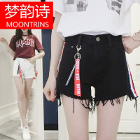 MOONRINS梦韵诗2018春夏新款韩版牛仔短裤女学生宽松织带毛边阔腿短裤热裤潮