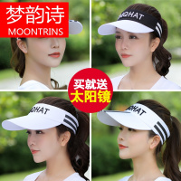MOONRINS梦韵诗帽子女夏天空顶帽太阳帽出游棒球帽男韩版潮鸭舌帽防晒遮阳帽