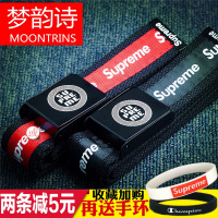 MOONRINS梦韵诗陈冠希余文乐韩版青年学生潮牌帆布裤腰带男平滑扣自动扣皮带男士