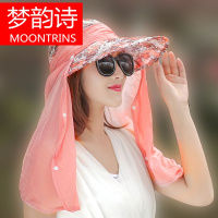 MOONRINS梦韵诗防晒帽子女夏天遮脸太阳帽 户外折叠防紫外线骑电动车出游遮阳帽