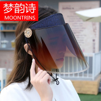 MOONRINS梦韵诗夏季骑车遮阳帽夏天防紫外线女士太阳帽骑电动车防晒时尚帽子空顶
