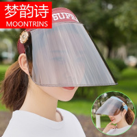 MOONRINS梦韵诗夏天防紫外线太阳帽女士夏季骑车遮脸防晒遮阳帽男电动车空顶帽子