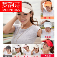 MOONRINS梦韵诗棒球帽子男女夏天旅游遮阳帽太阳帽网球帽运动帽无顶帽空顶帽户外