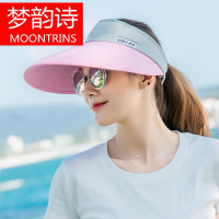 MOONRINS梦韵诗帽子女夏休闲大沿空顶帽韩版潮户外运动出游防晒遮阳太阳帽女