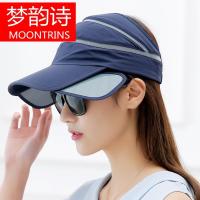 MOONRINS梦韵诗防晒遮阳帽女夏天户外情侣出游空顶太阳帽运动跑步棒球帽网球帽男