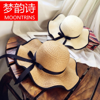 MOONRINS梦韵诗帽子女海边夏天防晒太阳草帽出游大檐沙滩遮阳帽夏休闲韩版潮