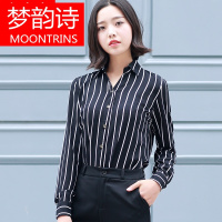 MOONRINS梦韵诗黑白衬衫女长袖2018春秋冬季宽松条纹上衣雪纺衫衬衣打底衫