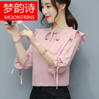 MOONRINS梦韵诗2018夏季新款甜美木耳荷叶边上衣淑女衬衣蝴蝶结雪纺衬衫女