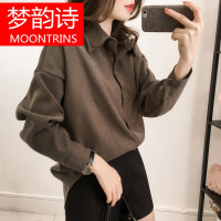 MOONRINS梦韵诗2018春装女装新款韩版纯色衬衫女长袖上衣宽松显瘦休闲韩范衬衣潮