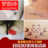 MOONRINS梦韵诗[130张]纹身贴防水男女持久韩国仿真小清新性感身体彩绘纹身贴纸