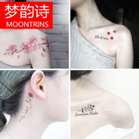 MOONRINS梦韵诗纹身贴防水 女持久小清新文艺学生锁骨脚踝花臂纹身贴纸
