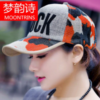 MOONRINS梦韵诗韩版潮女夏天遮阳棒球帽时尚太阳帽夏季防晒透气网帽迷彩鸭舌帽子