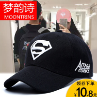 MOONRINS梦韵诗帽子男夏天鸭舌帽棒球帽女士韩版潮人学生街头休闲遮阳太阳帽