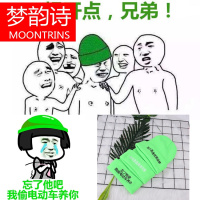 MOONRINS梦韵诗原谅帽绿帽子针织帽忘了他吧我偷电动车养你搞怪趣味毛线帽套头帽