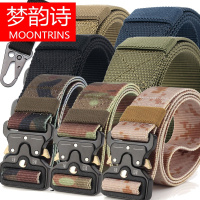 MOONRINS梦韵诗新款眼镜蛇战术腰带男迷彩布皮带特种兵多功能尼龙户外军训练腰带