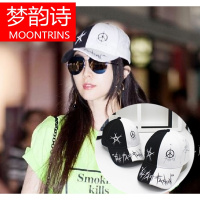 MOONRINS梦韵诗帽子男士韩版鸭舌帽潮嘻哈帽女青年遮阳帽潮人街头黑白棒球帽