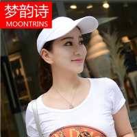 MOONRINS梦韵诗无顶遮阳帽女防晒空顶帽夏天太阳帽户外运动网球帽鸭舌棒球帽子男