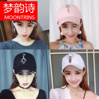 MOONRINS梦韵诗帽子女士夏天潮款韩版铁环个性棒球帽男学生弯沿遮阳帽鸭舌帽