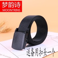MOONRINS梦韵诗帆布腰带女皮带青年防过敏裤腰带男士窄皮带无金属过安检女士皮带