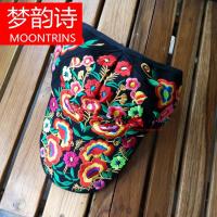 MOONRINS梦韵诗云南民族风杨丽萍风绣花帽子刺绣休闲帽棒球帽旅游帽刺绣特色