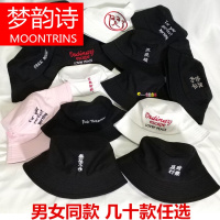 MOONRINS梦韵诗渔夫帽 夏天男帽子女 日系刺绣潮人防晒遮阳帽春秋冬韩版盆帽