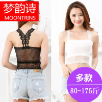 MOONRINS梦韵诗胖妹妹裹胸抹胸内衣大码聚拢防走光美背短款蕾丝吊带背心打底百搭