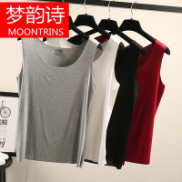 MOONRINS梦韵诗无痕背心吊带女外穿春夏薄款修身内搭无袖宽松打底衫大码上衣